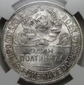 Монета Один полтинник 1925 ПЛ слаб ННР MS 64
