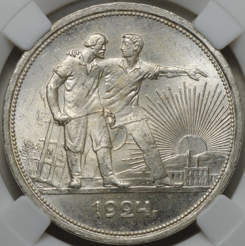 Монета 1 рубль 1924 ПЛ слаб ННР MS 64
