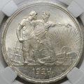 Монета 1 рубль 1924 ПЛ слаб ННР MS 64