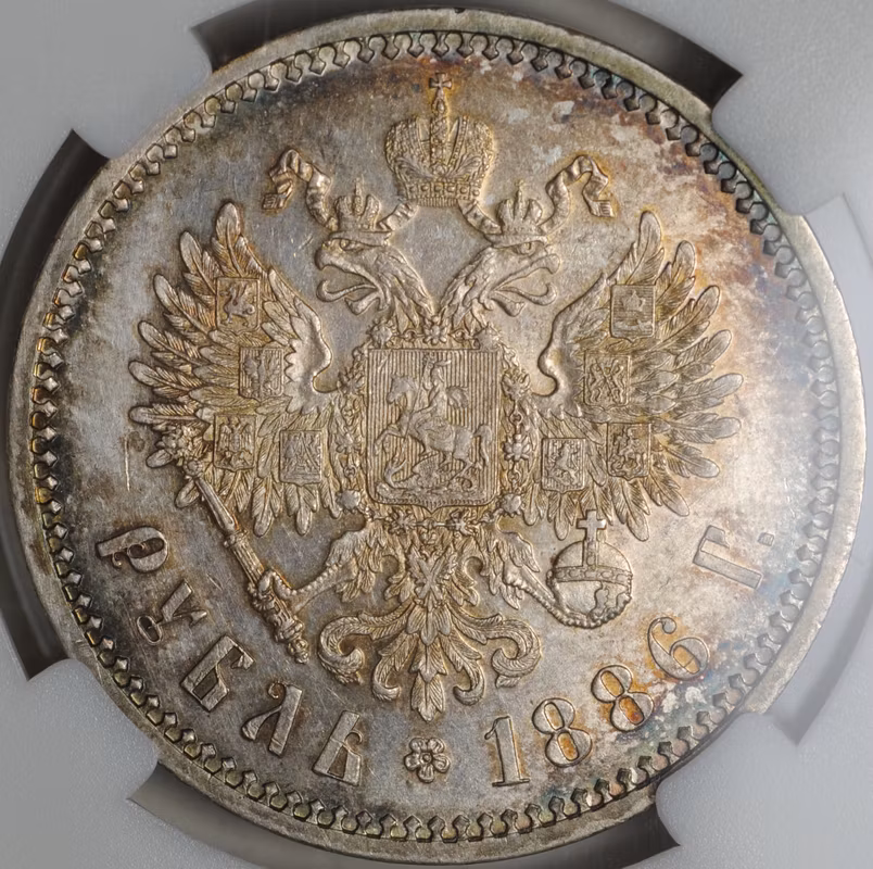 Монета 1 рубль 1886 АГ слаб ННР MS 61