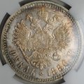 Монета 1 рубль 1886 АГ слаб ННР MS 61