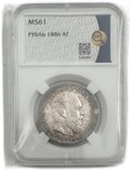 Монета 1 рубль 1886 АГ слаб ННР MS 61
