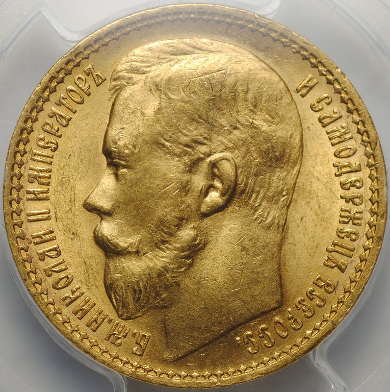 Монета 15 рублей 1897 АГ «ОСС» заходят за обрез шеи слаб PCGS MS 63