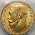 Монета 15 рублей 1897 АГ «ОСС» заходят за обрез шеи слаб PCGS MS 63