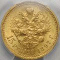 Монета 15 рублей 1897 АГ «ОСС» заходят за обрез шеи слаб PCGS MS 63