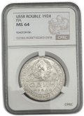 Монета 1 рубль 1924 ПЛ слаб CPRC MS 64