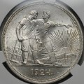 Монета 1 рубль 1924 ПЛ слаб CPRC MS 64