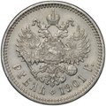 Монета 1 рубль 1901 ФЗ