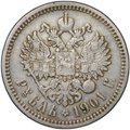 Монета 1 рубль 1901 АР