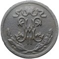 Монета 1/2 копейки 1896 СПБ