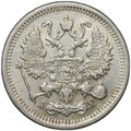 Монета 10 копеек 1895 СПБ АГ