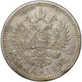 Монета 1 рубль 1896 АГ