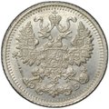 Монета 5 копеек 1909 СПБ ЭБ