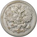 Монета 15 копеек 1902 СПБ АР