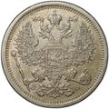 Монета 20 копеек 1906 СПБ ЭБ