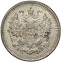 Монета 5 копеек 1903 СПБ АР