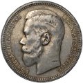 Монета 1 рубль 1896 * Париж