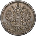 Монета 1 рубль 1896 * Париж