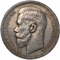 Монета 1 рубль 1896 * Париж