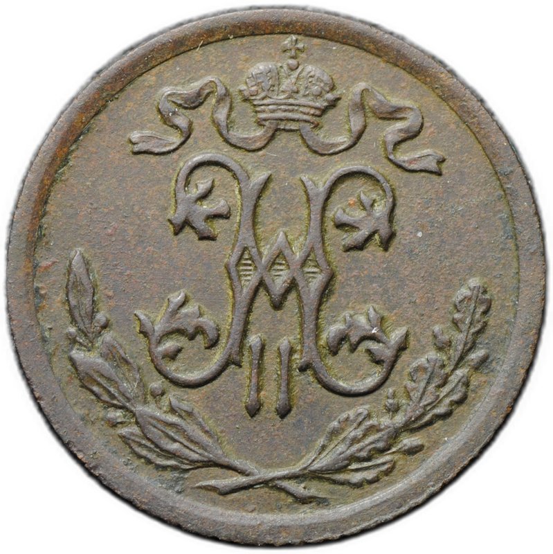 Монета 1/2 копейки 1909 СПБ