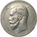 Монета 1 рубль 1897 АГ