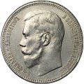 Монета 1 рубль 1897 АГ