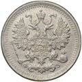Монета 5 копеек 1901 СПБ ФЗ