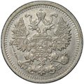 Монета 5 копеек 1910 СПБ ЭБ