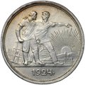 Монета 1 рубль 1924 ПЛ