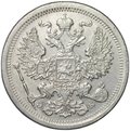 Монета 20 копеек 1907 СПБ ЭБ