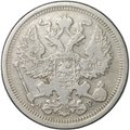 Монета 20 копеек 1902 СПБ АР