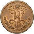 Монета 1/2 копейки 1899 СПБ