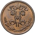 Монета 1/2 копейки 1897 СПБ