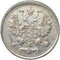 Монета 5 копеек 1913 СПБ ВС