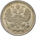 Монета 5 копеек 1915 ВС