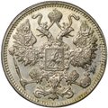 Монета 15 копеек 1916 Осака