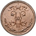 Монета 1/2 копейки 1898 СПБ