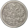 Монета 15 копеек 1896 СПБ АГ