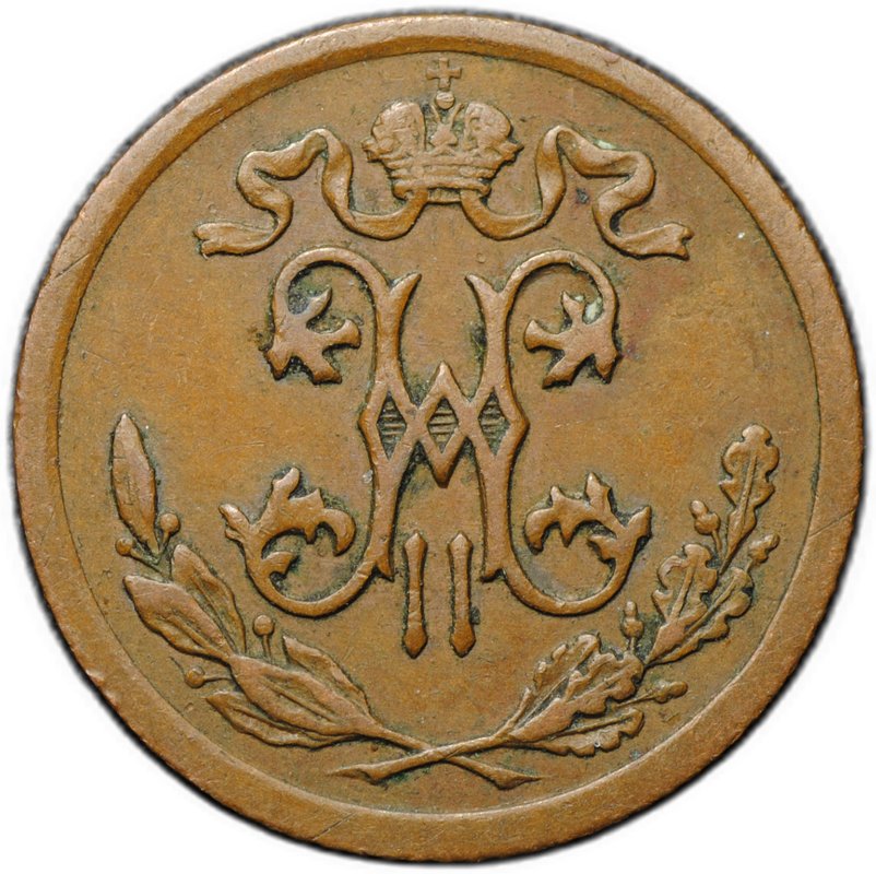 Монета 1/2 копейки 1908 СПБ