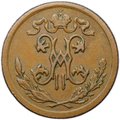 Монета 1/2 копейки 1908 СПБ