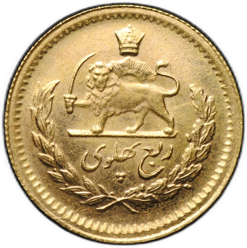 Монета 1/4 пахлави 1976 (AH 1355) Иран