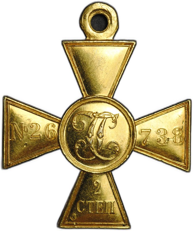 Георгиевский крест 2 степени № 26738 135 пех. Керчь-Еникальский полк