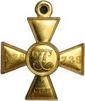 Георгиевский крест 2 степени № 26738 135 пех. Керчь-Еникальский полк