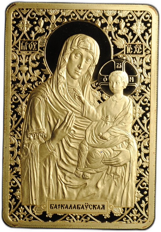 Монета 1000 рублей 2012 Борколабовская Икона Пресвятой Богородицы Беларусь