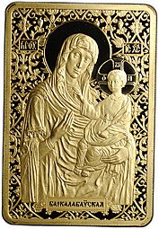 фото для Монета 1000 рублей 2012 Борколабовская Икона Пресвятой Богородицы Беларусь Аверс