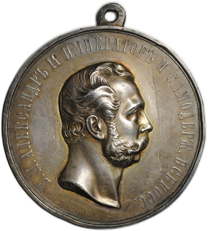 Серебряння медаль За усердие Александр 2 51 мм П.М.