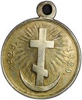Медаль За Турецкую войну 1828-1829 серебро