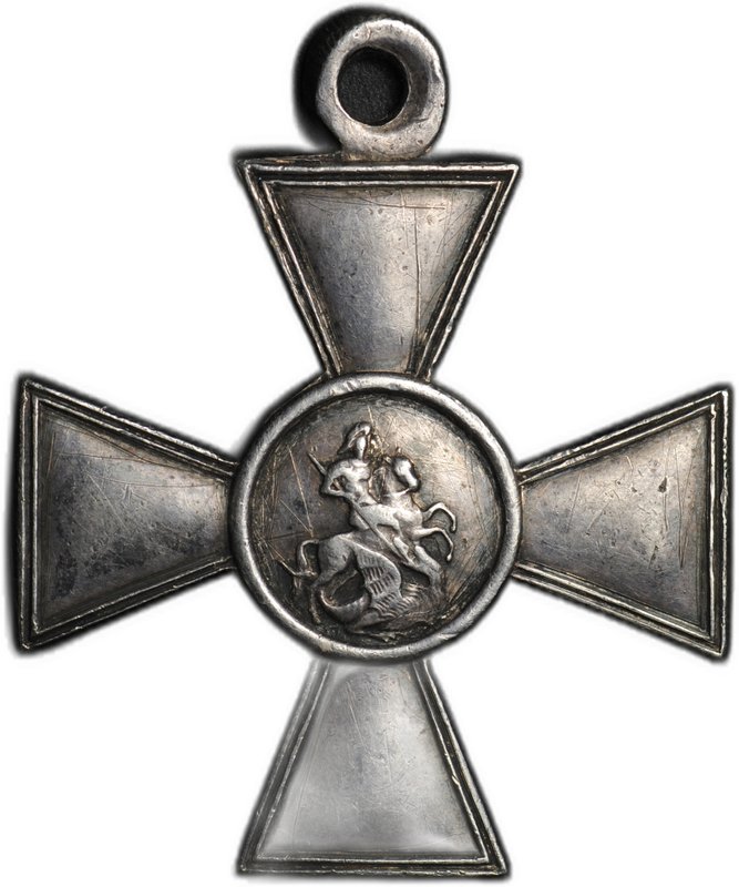 Георгиевский крест 4 степени № 817376 41-й Сибирский стр. полк