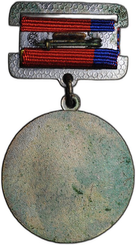 Знак (медаль) Заслуженный деятель науки и техники РСФСР ММД