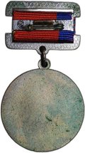 Знак (медаль) Заслуженный деятель науки и техники РСФСР ММД